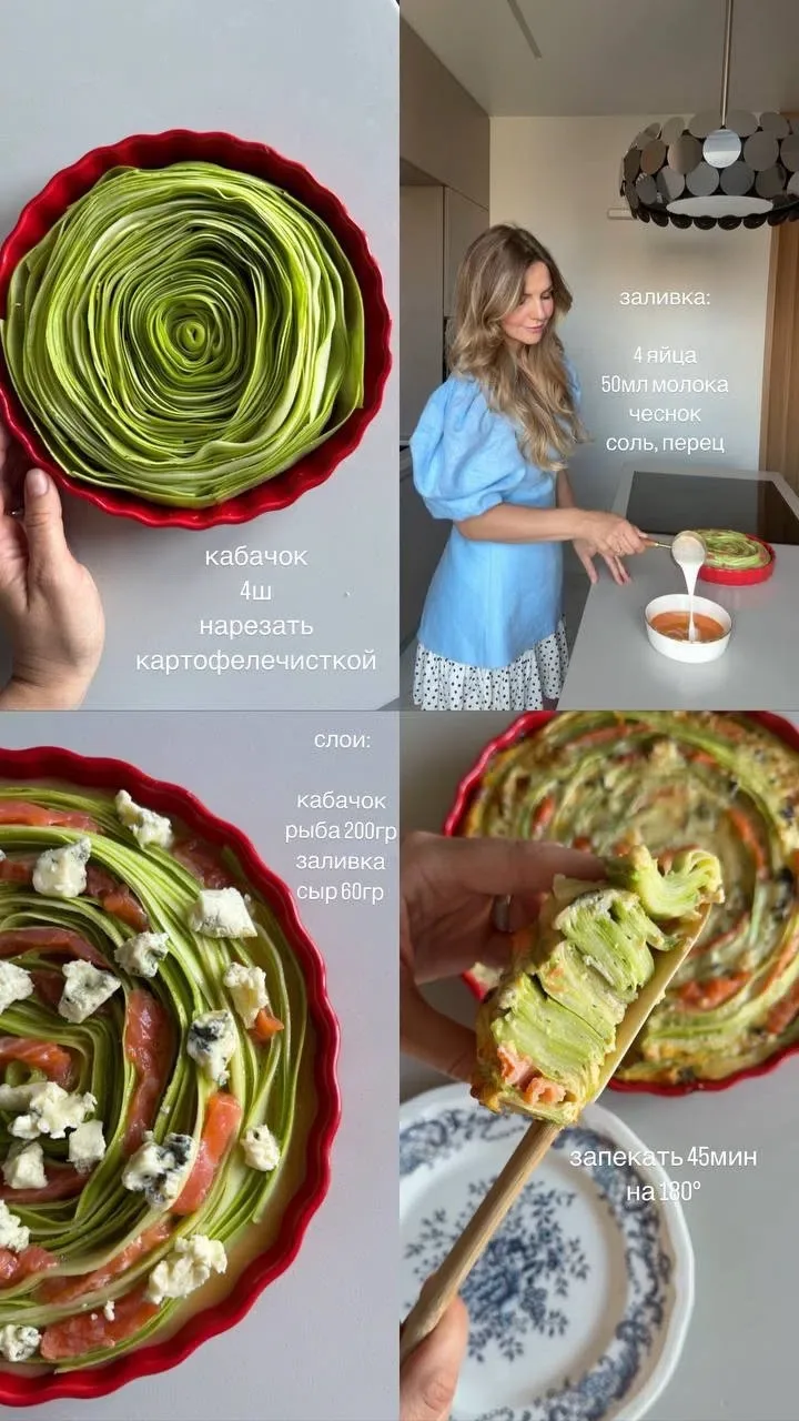 Рецептов из кабачков много не бывает!
держите ещё один😍

Кабачковый пирог с красной рыбой
вкусный и
