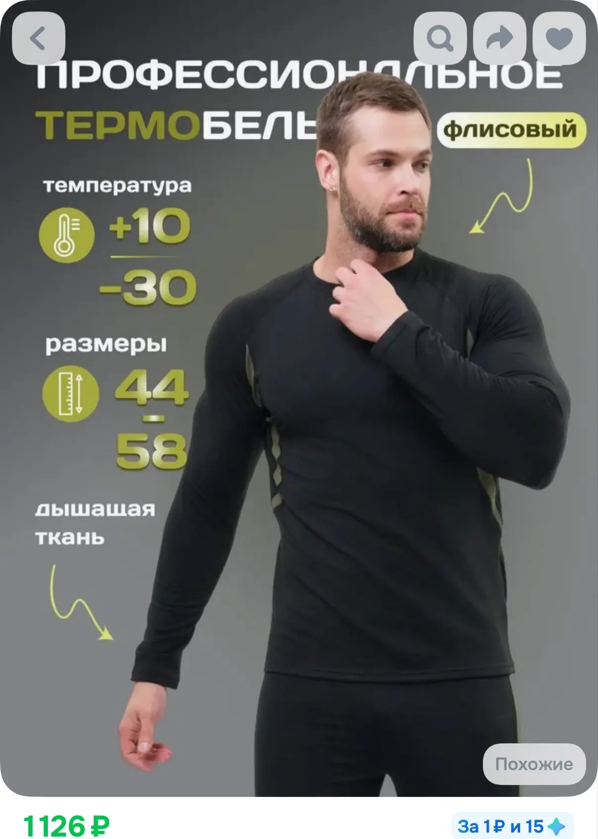 https://ozon.ru/t/J5otL2a