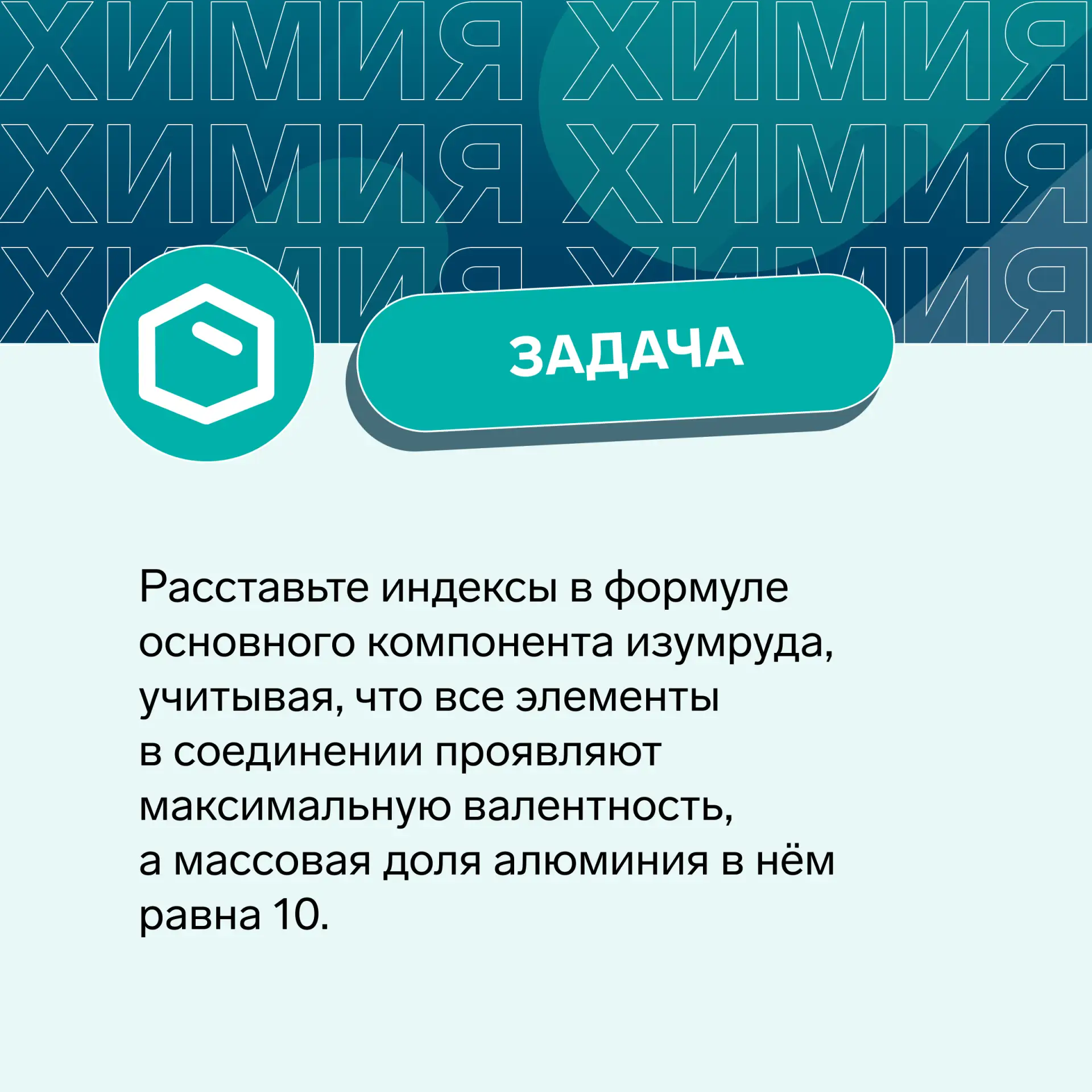 Подведены итоги конкурса «Реши задачу по химии— получи подарок!»  Путем генерации случайных чисел ср