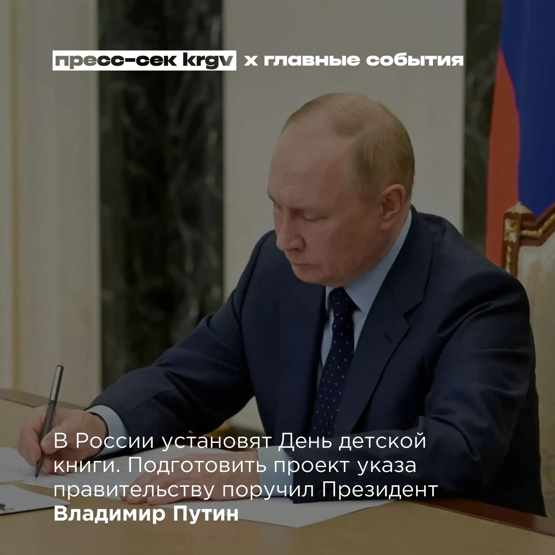 Обзор главных событий прошлой недели
