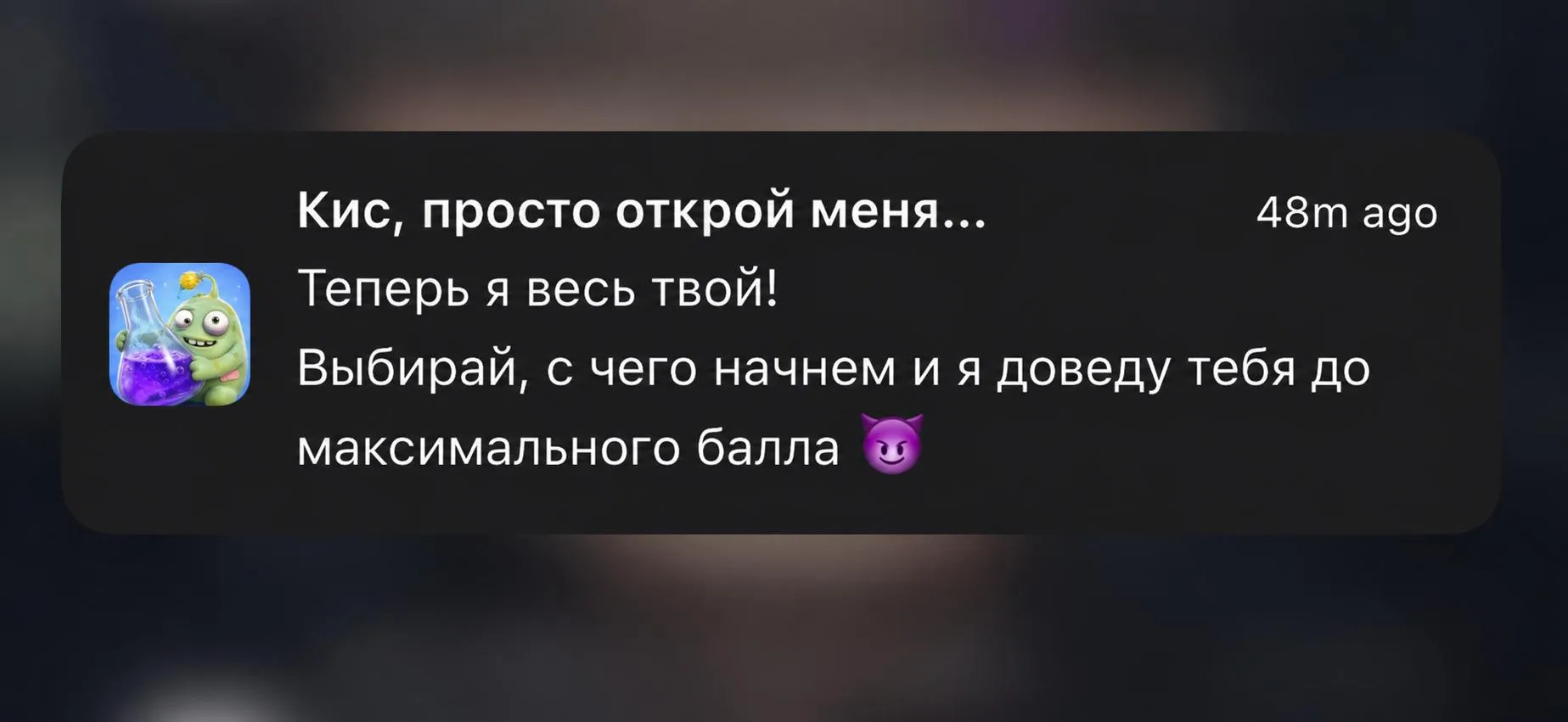 Возвращаем секси-пуши по пятницам?