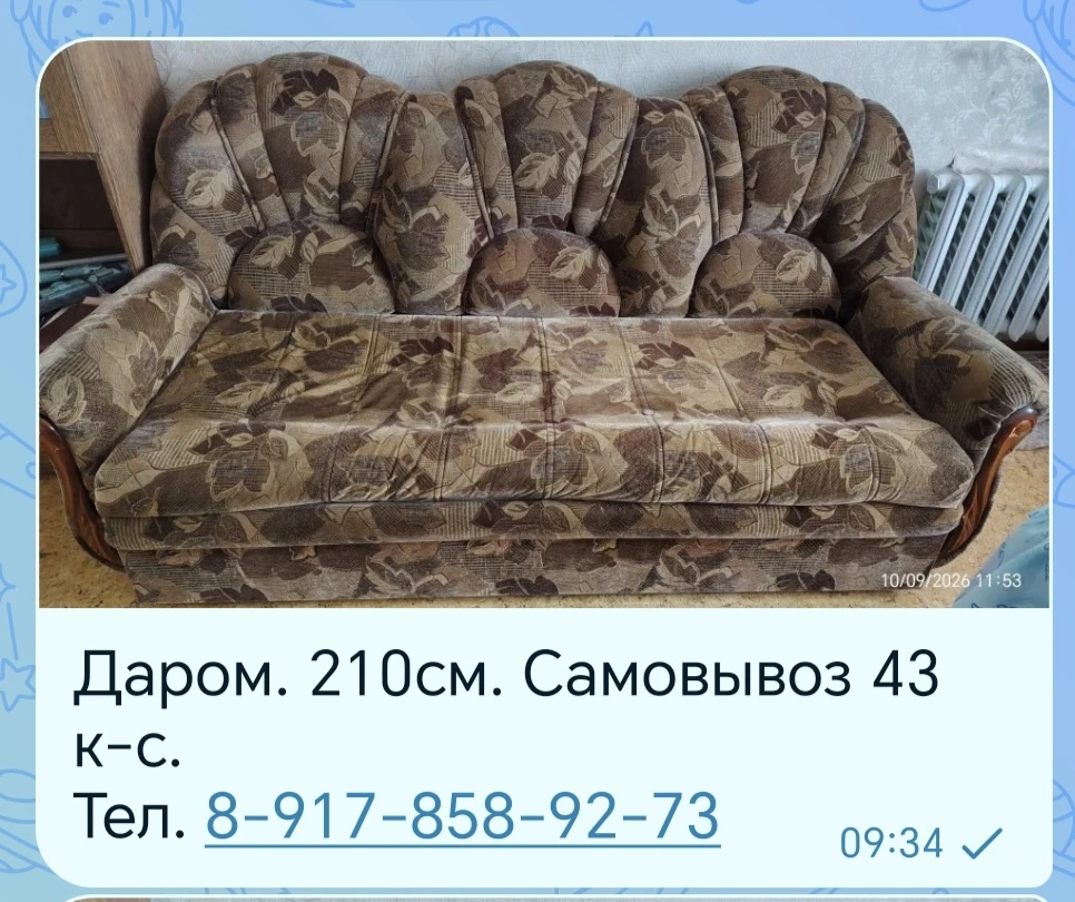 Работа/Шабашки Челны - https://max.ru/channel_rabota_chelny116