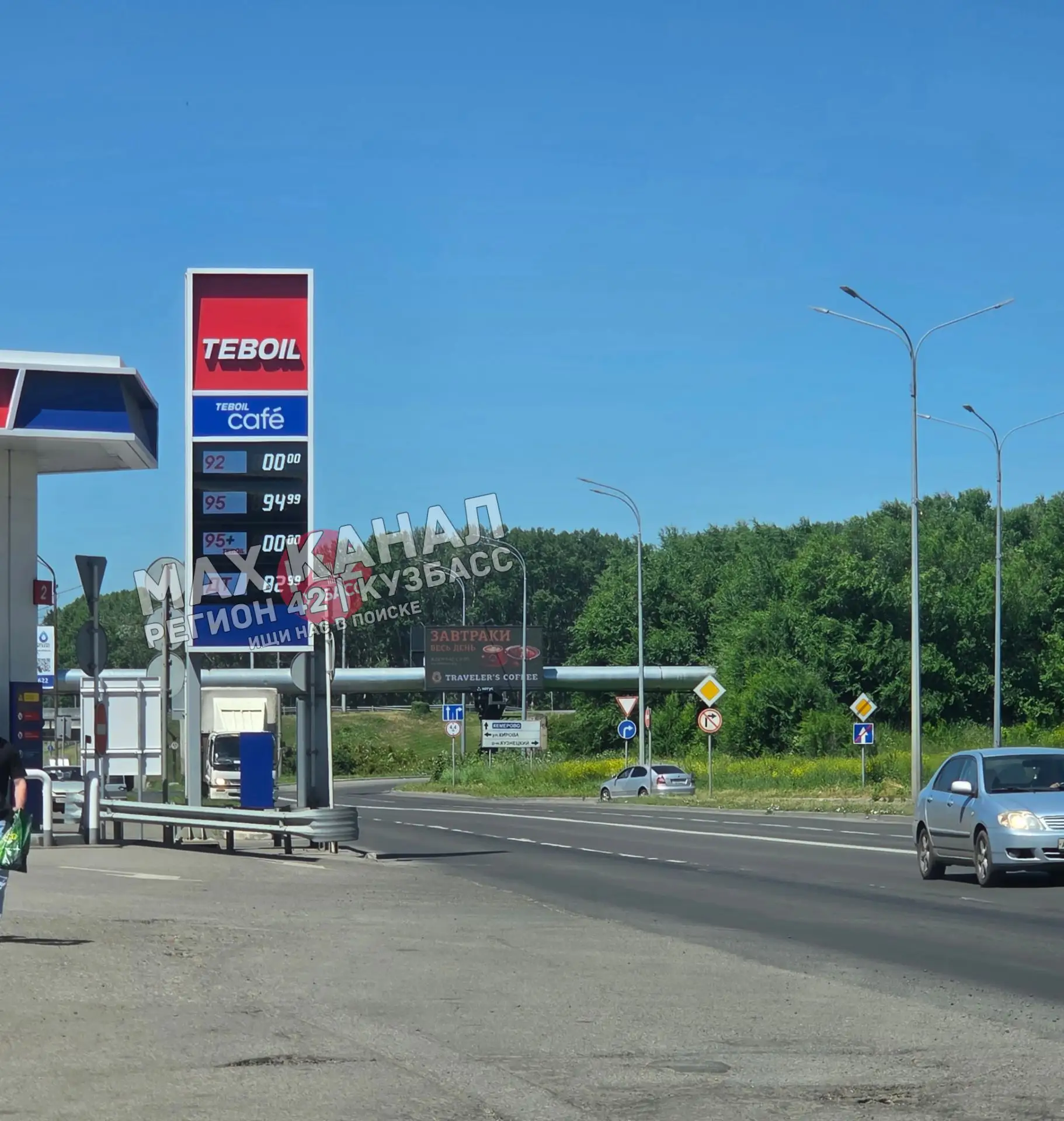 Цены на Teboil в Новокузнецке продолжают удивлять: 95-й бензин подорожал с 89 до 94 рублей за литр в