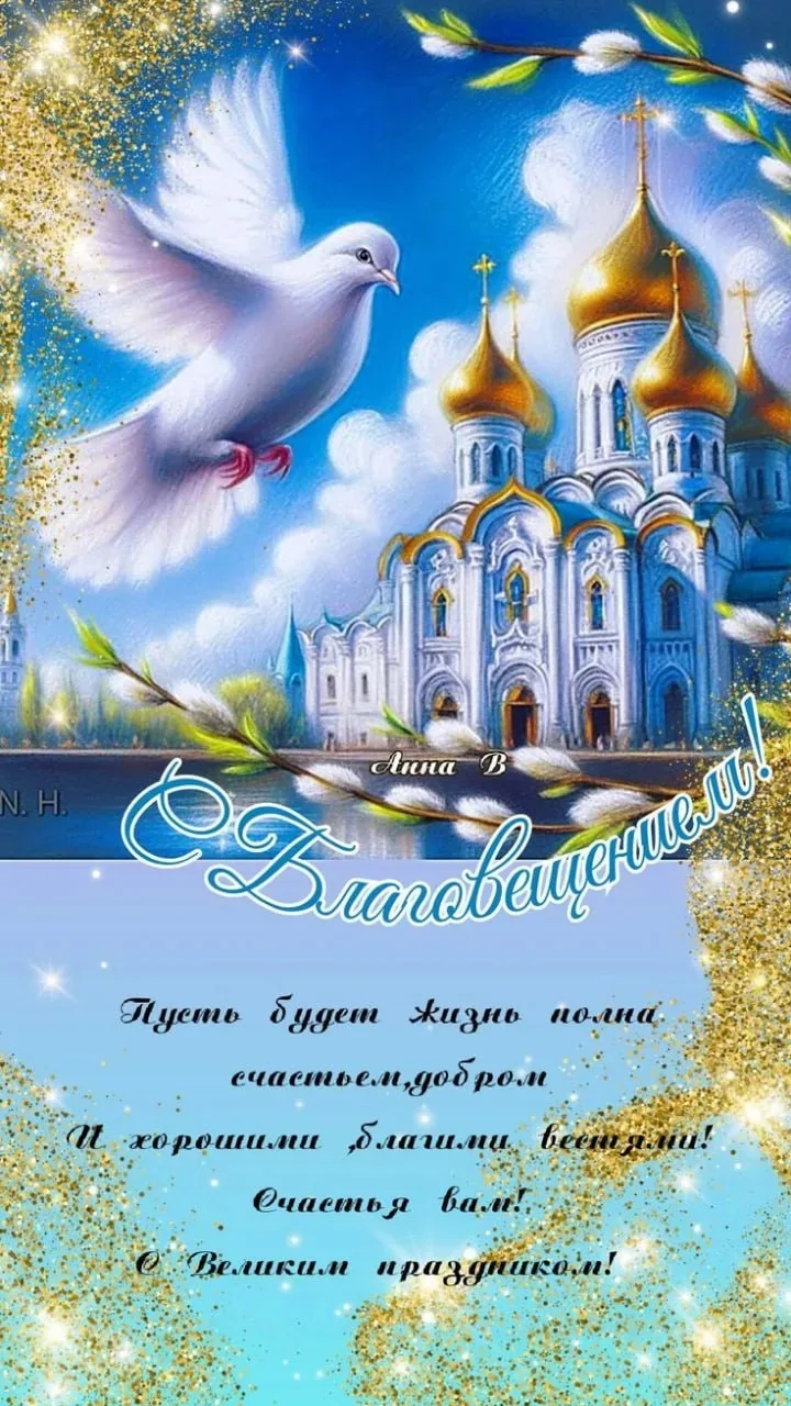 С праздником!!!