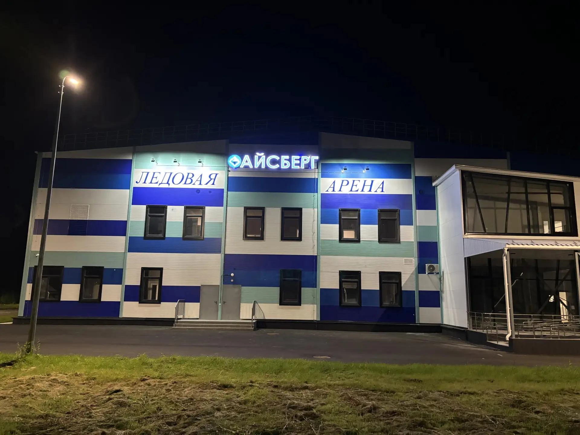 Ледовая арена «Айсберг» готовится к открытию!