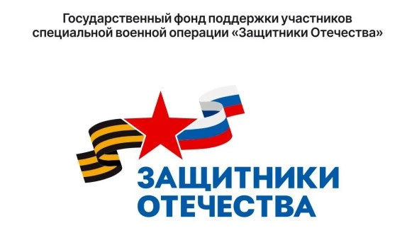 ИНФО ДЛЯ ВЕТЕРАНОВ СВО