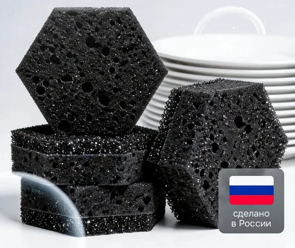 Губки