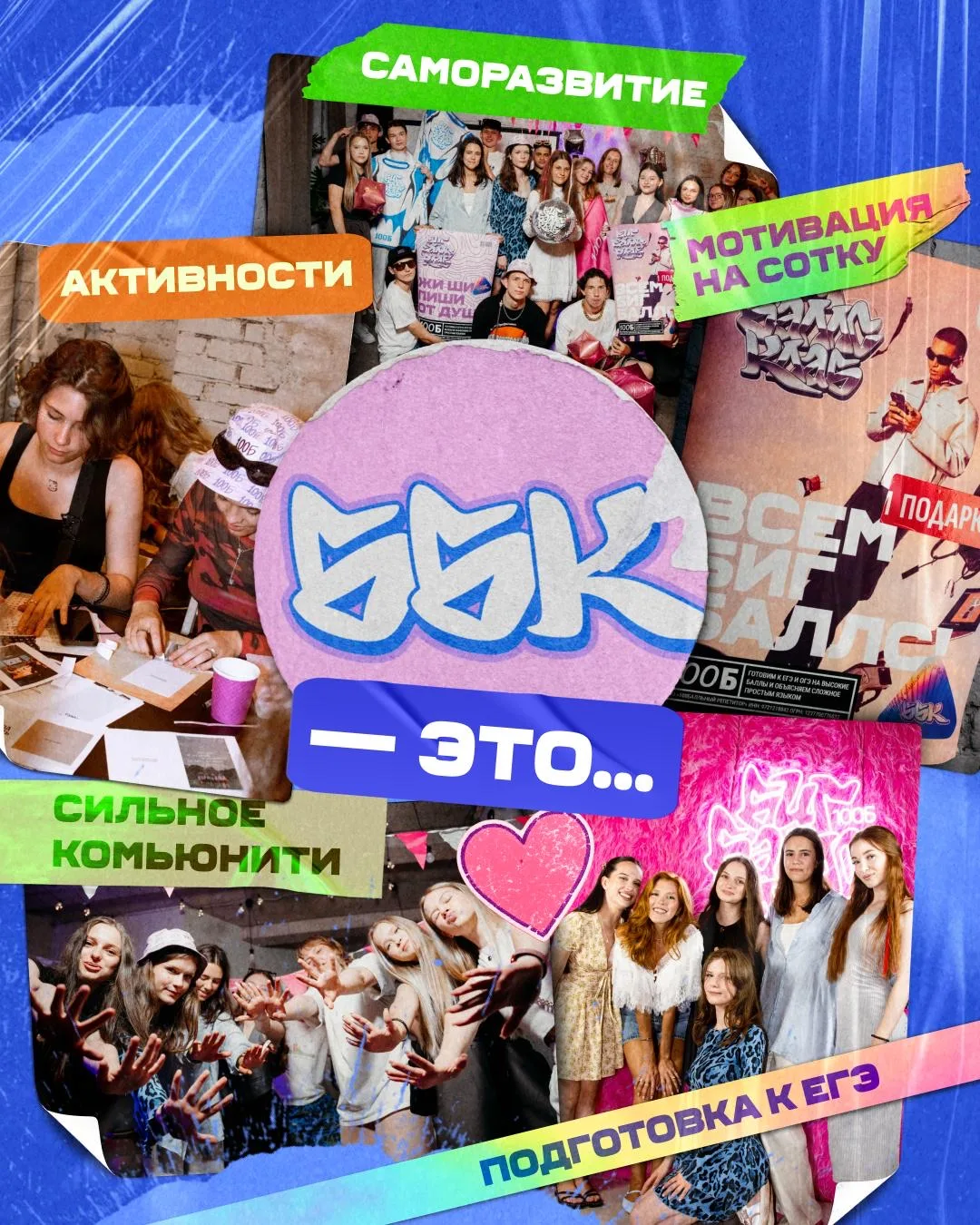 Новый на канале? Жми сюда!