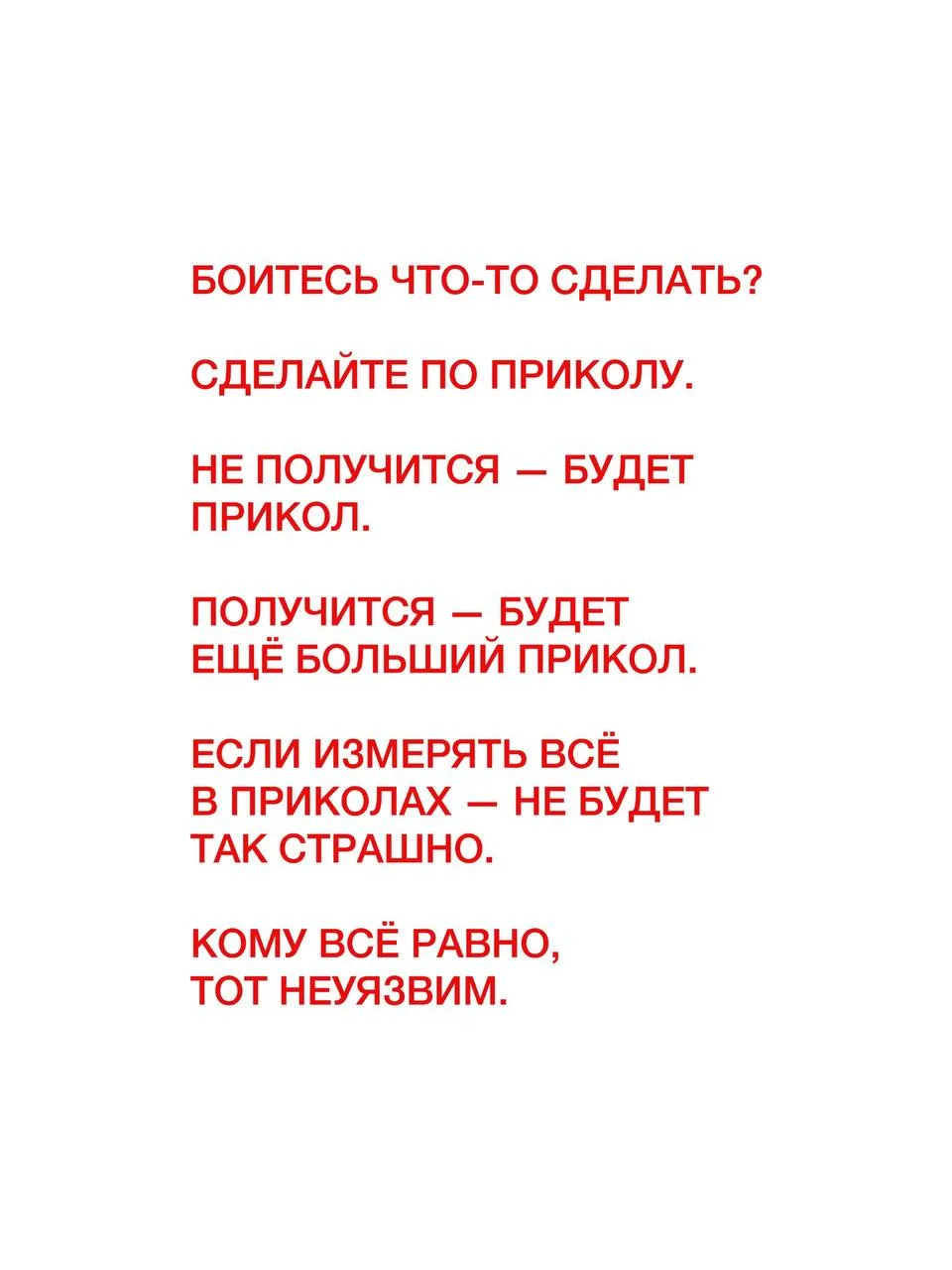 Вчера  я заканчивала работу, которую писала «по приколу», по сюжету кто-то поймал розов...
