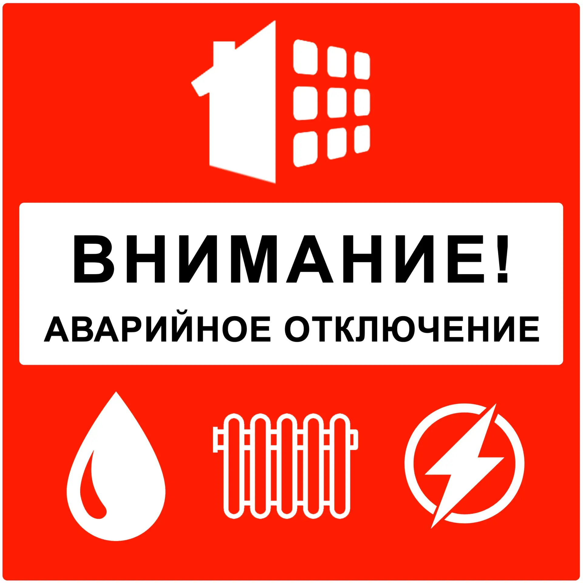 ❗ Технические работы в Армянске и пригороде

Аварийное отключение воды 💦
В 13:02 аварийное отключен