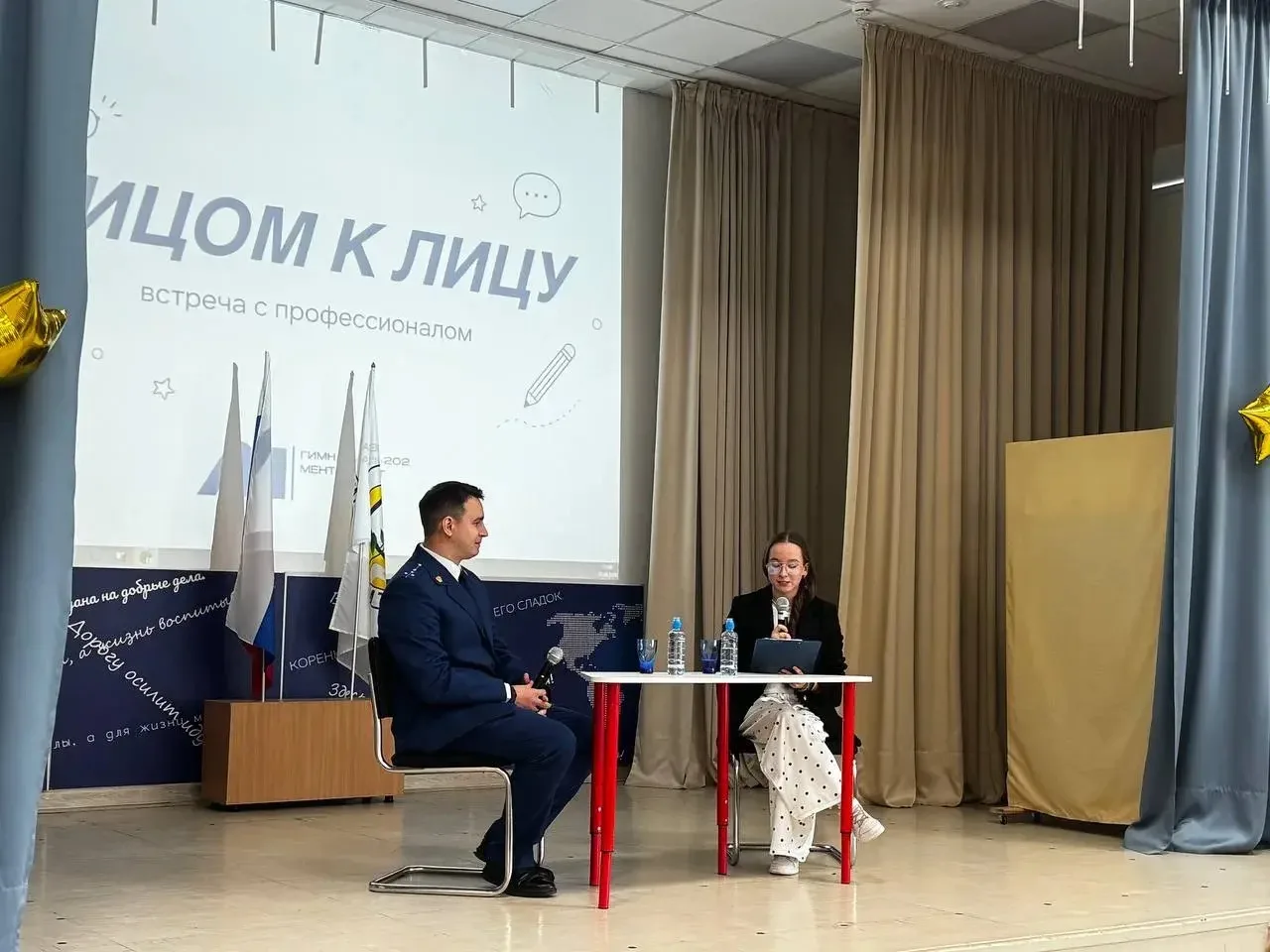 1 сентября в рамках проекта «Лицом к лицу» состоялась важная и невероятно полезная встр...