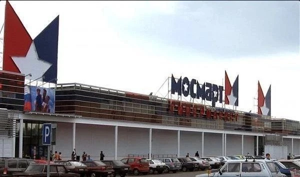 Помните «Мосмарт» на Боровском шоссе? Сейчас на его месте другой магазин.