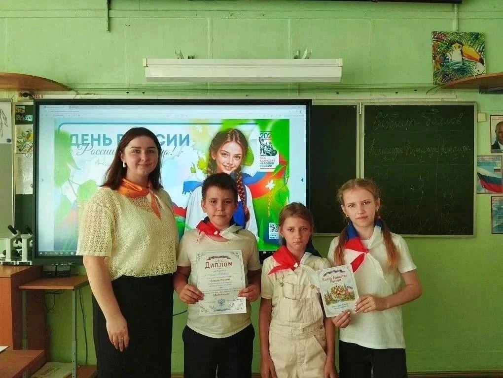 🇷🇺«Сердце России»: патриотический квест для 2 отряда

В преддверии Дня России советник директора п