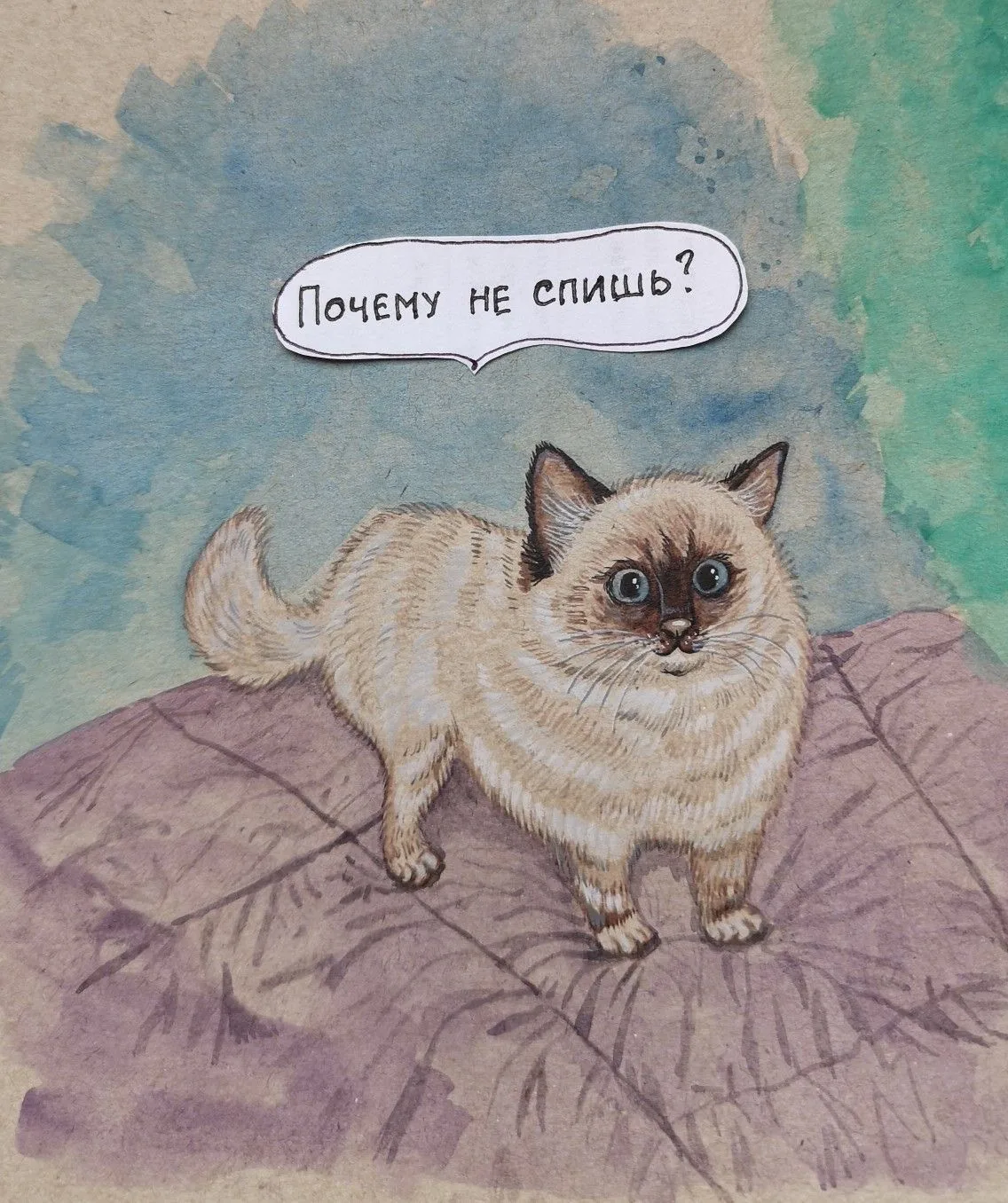 «Сон - это не то, что мы делаем, когда устали. Сон - это то, что делает нас людьми».