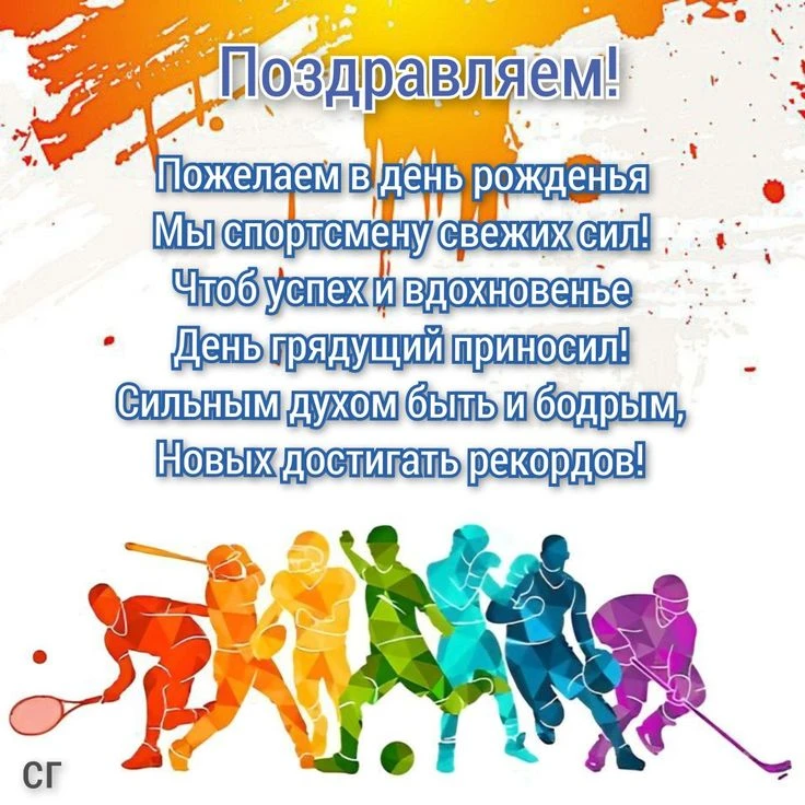 🎂С Днём Рождения, Илья🎊

🎁Сегодня отмечает День Рождения Яковин Илья🚀
Поздравляем тебя с днём ро
