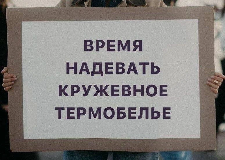 Ночной чат 💭
