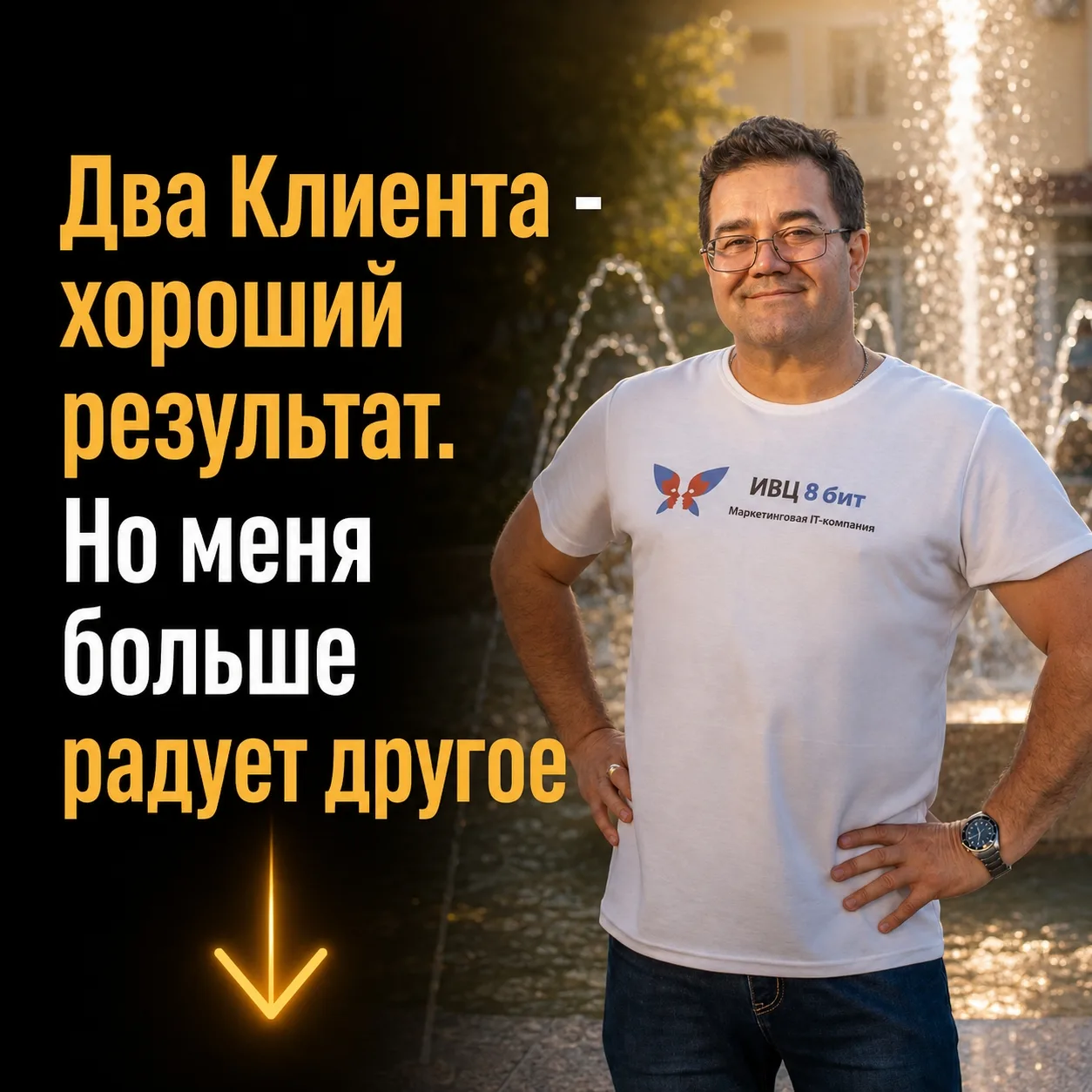 Когда Юлия Прийма пришла в первый поток наставничества по поиску Клиентов, она очень то...