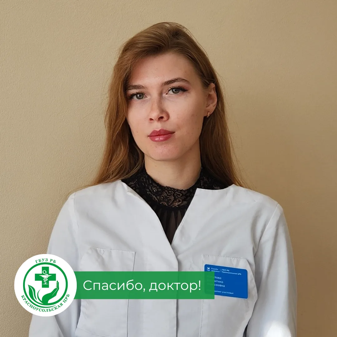 ✨Завершить рабочий день на позитивной ноте? Легко! Ведь в этом нам помогают ваши тёплые слова благод