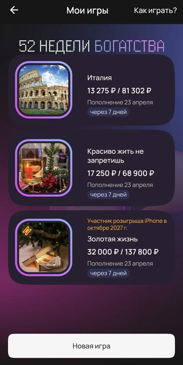 Инвестиции