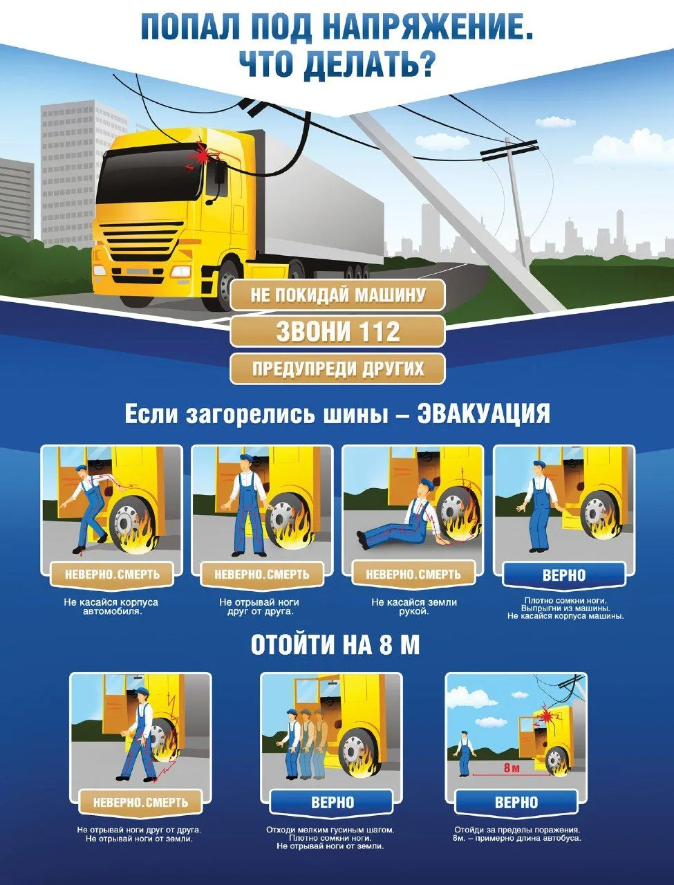 ⚡️ Внимание, жители Верхнебуреинского района!