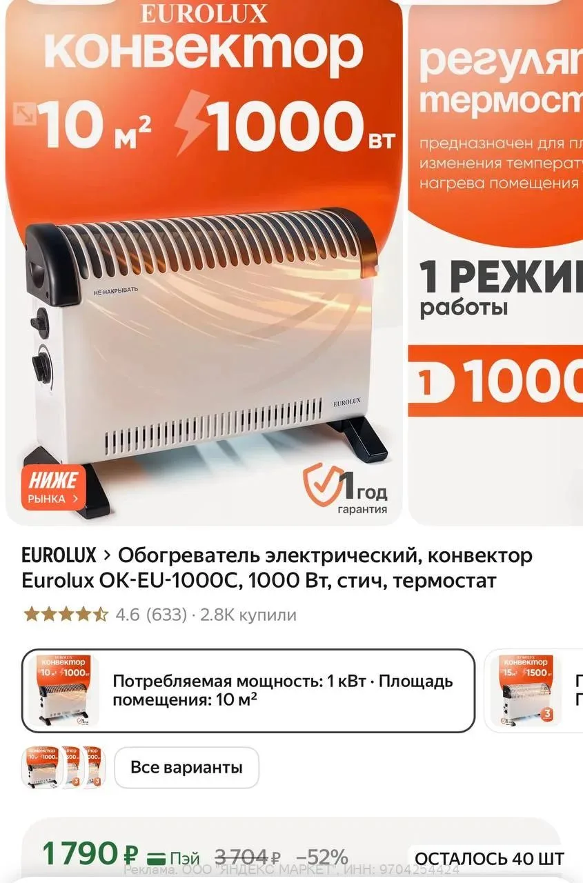 https://market.yandex.ru/cc/BFUksf?erid=5jtCeReNx12oak2rUmEQmpv