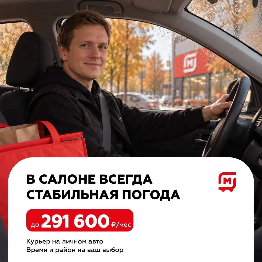 В салоне всегда стабильная погода и стабильный доход! ☀️💰