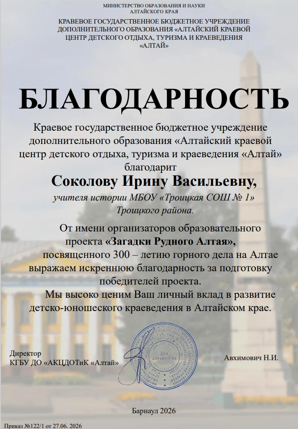 Медиа публикации