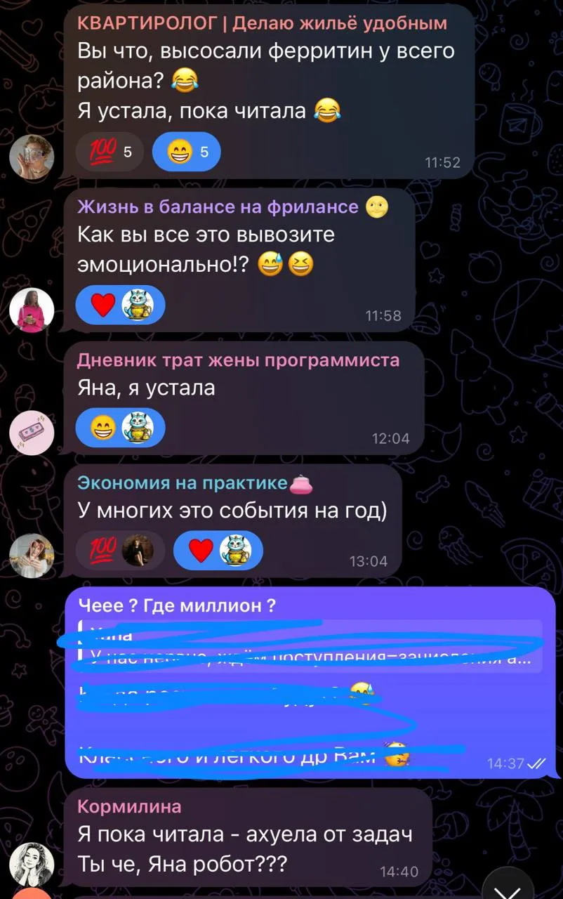 Что нужно делать, чтобы не уставать? Просто родить! Роды омолаживают 😆 

На самом деле во время бер