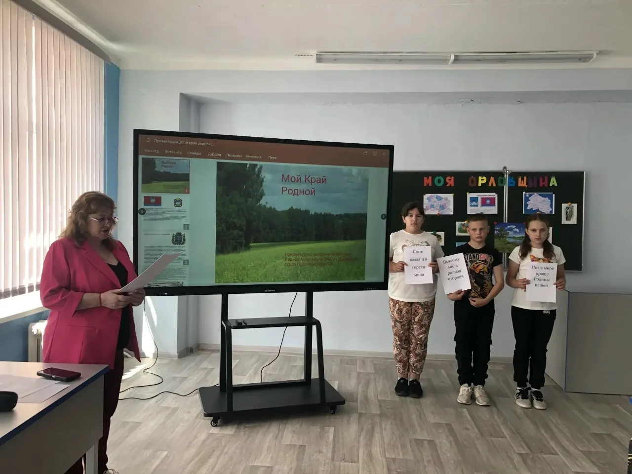 📍Открытие смены "Содружество орлят России" в пришкольном лагере "Дружба"