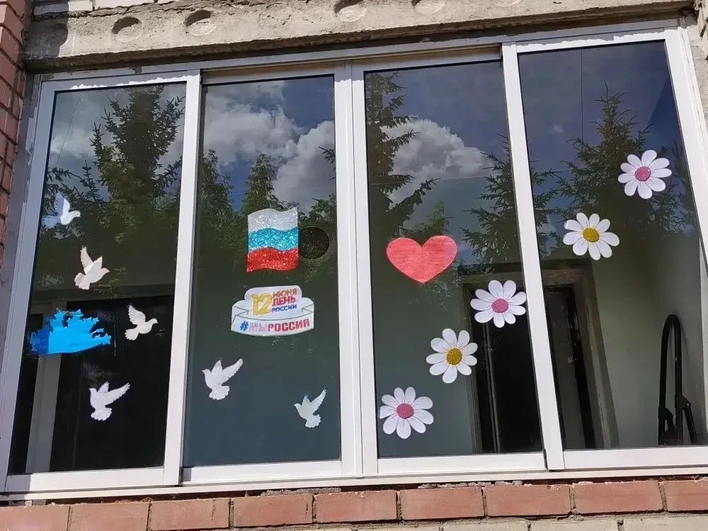 👍Сотрудники Росреестра по Ярославской области присоединились к Всероссийской акции «Ок...