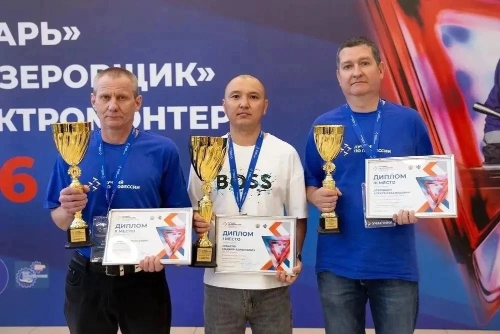 Отличные новости с конкурса «Лучший по профессии»!