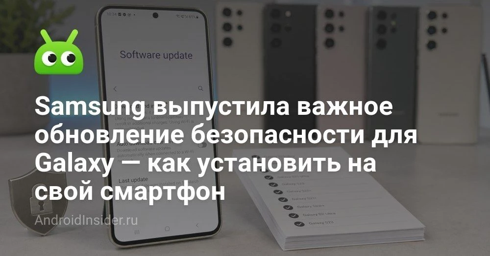Какие смартфоны и гаджеты Samsung уже получили июльское обновление безопасности 2026 года

Каждый ме