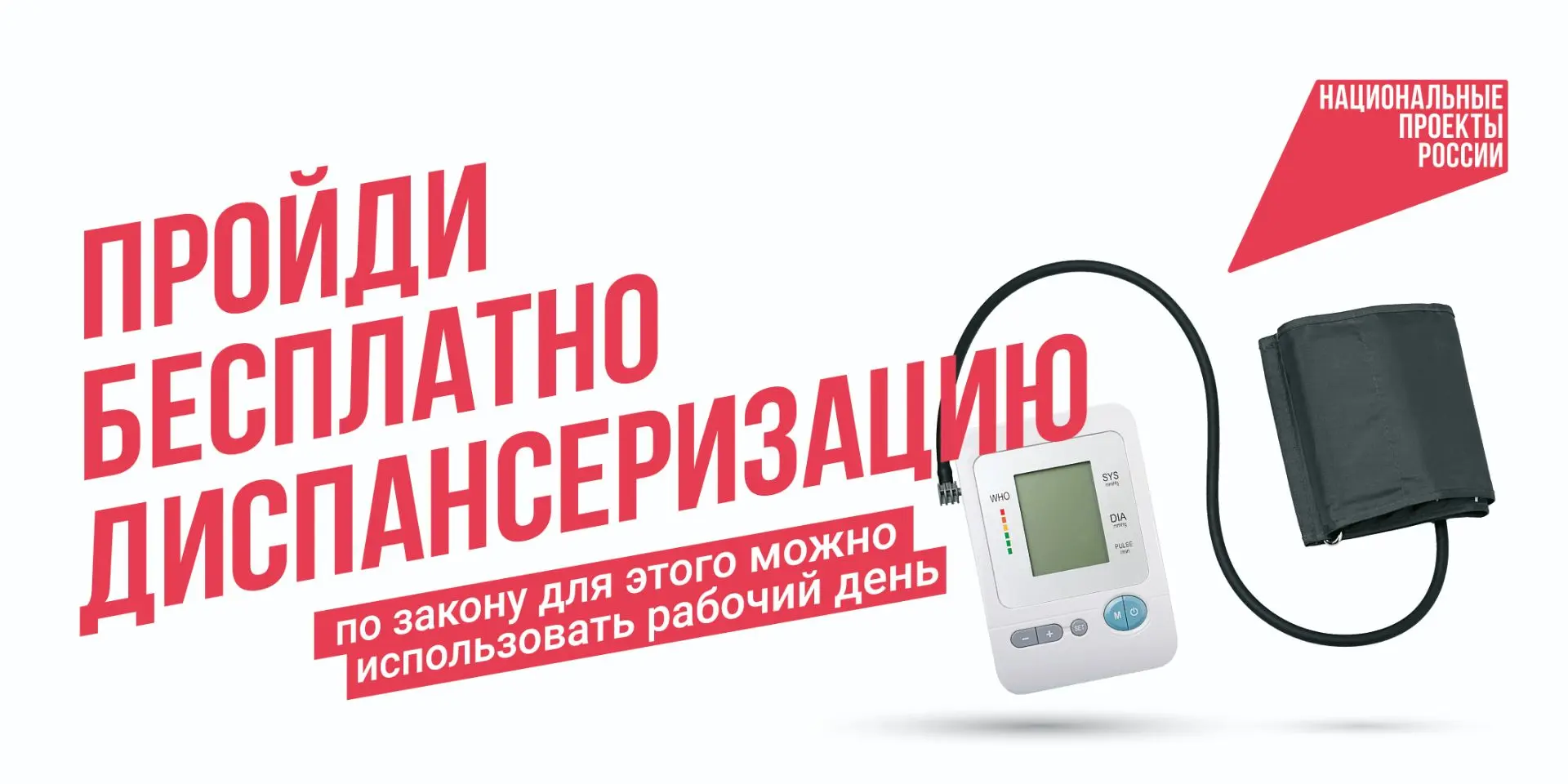 Уважаемые родители!