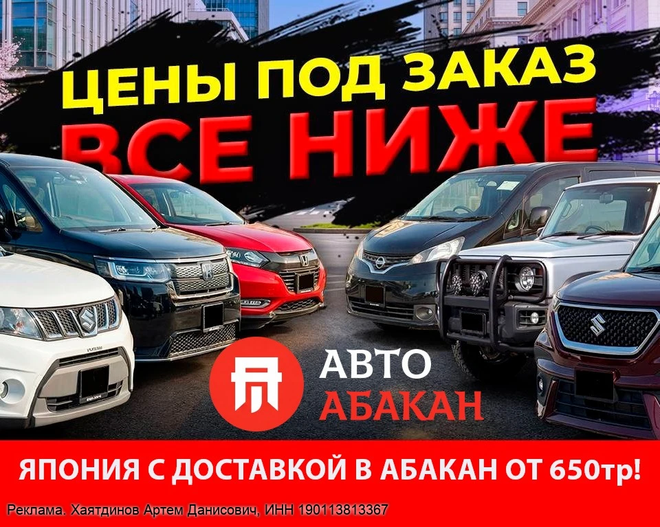 Авто из Японии под ключ. Честные цены без накруток!