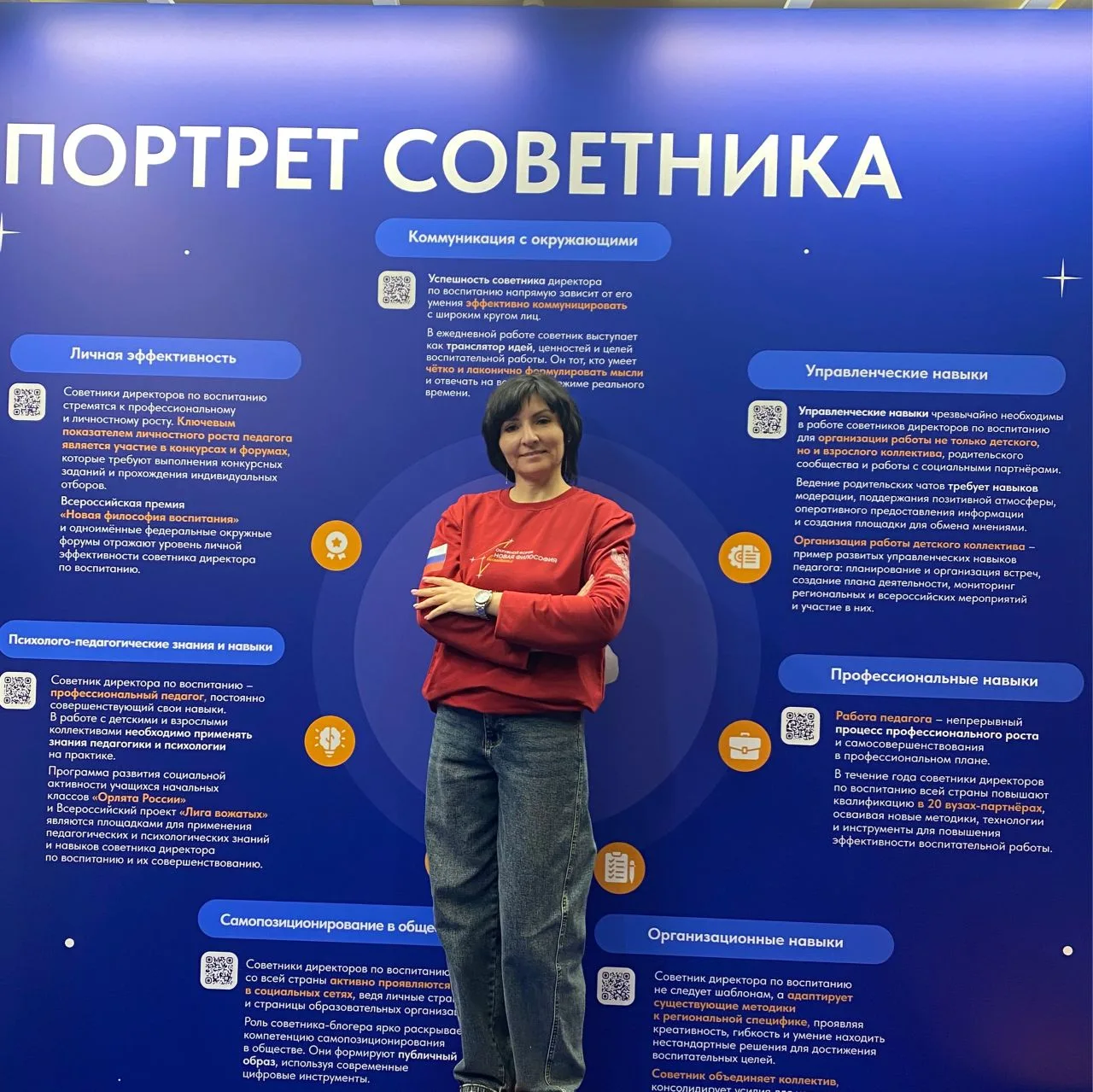 🤝«Один день из жизни советника»  🔊Сегодня мы хотим рассказать вам про одного очень важного для нашей