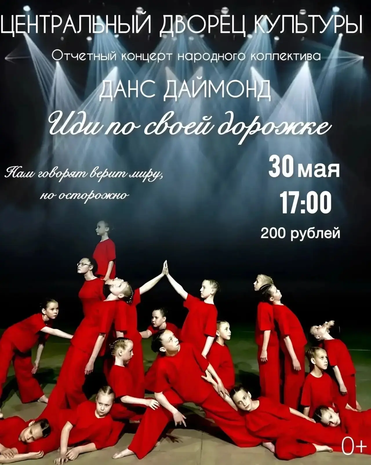 Не пропустите!