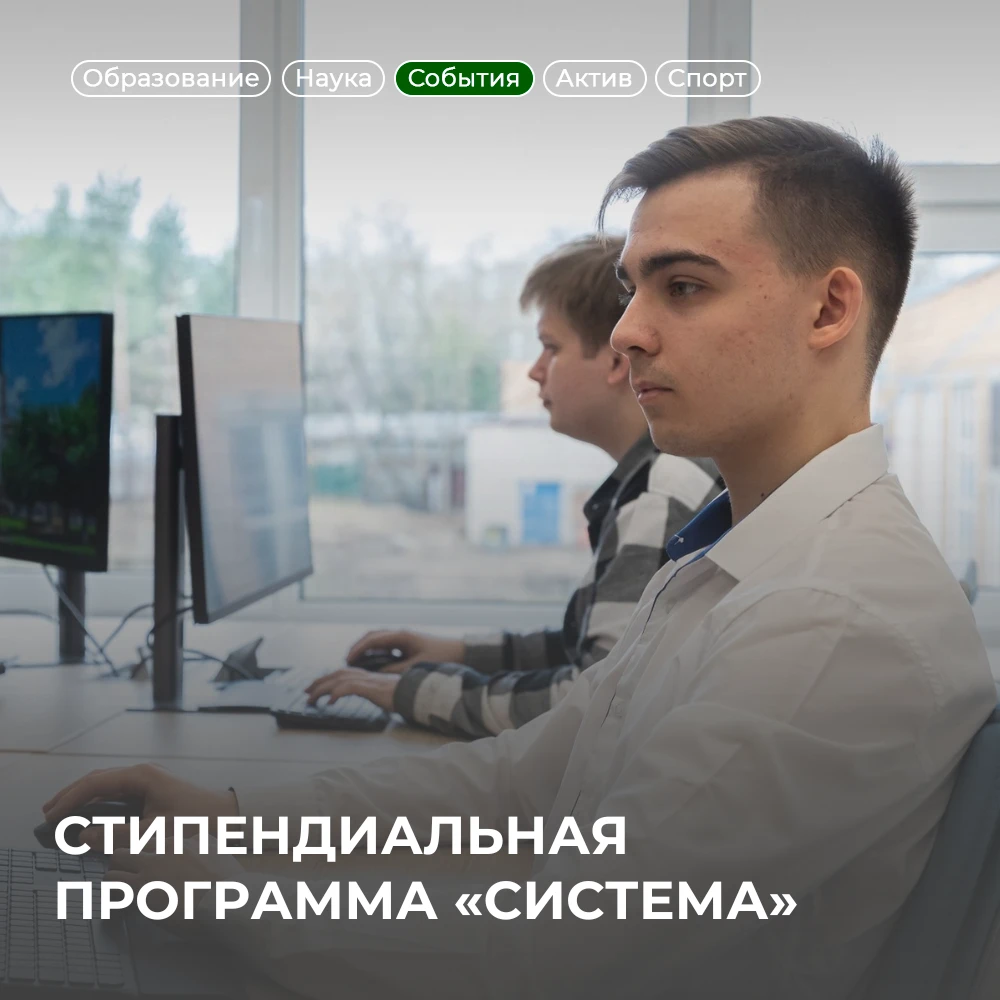 🎓 Твоя идея может стать технологическим проектом