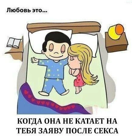 ♀️Мэ и Жо♂️