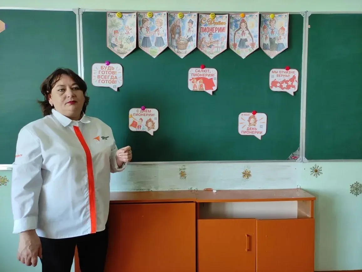 💥 19 мая в России отмечается День детских общественных объединений и организаций. В на...