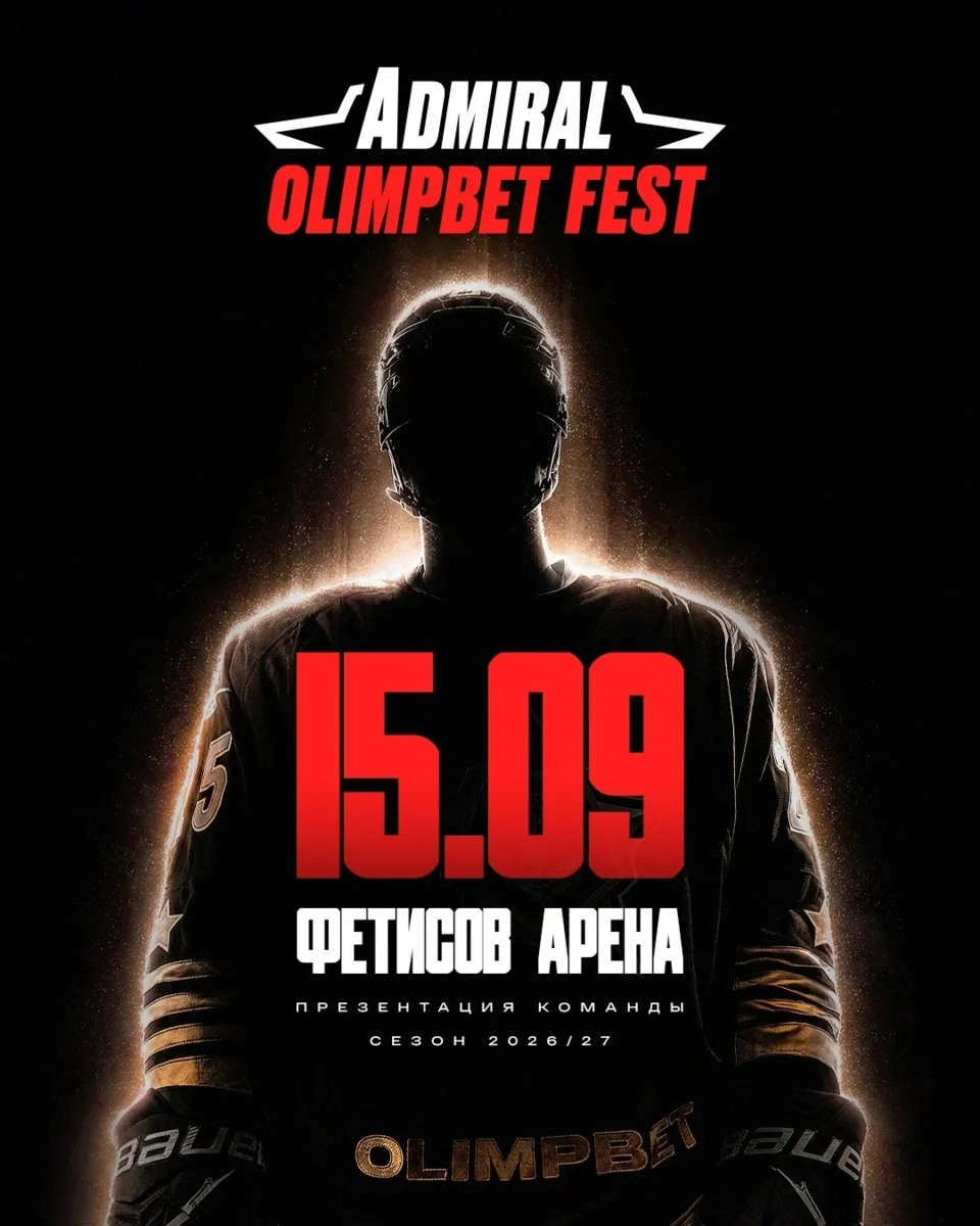 15 сентября, вторник