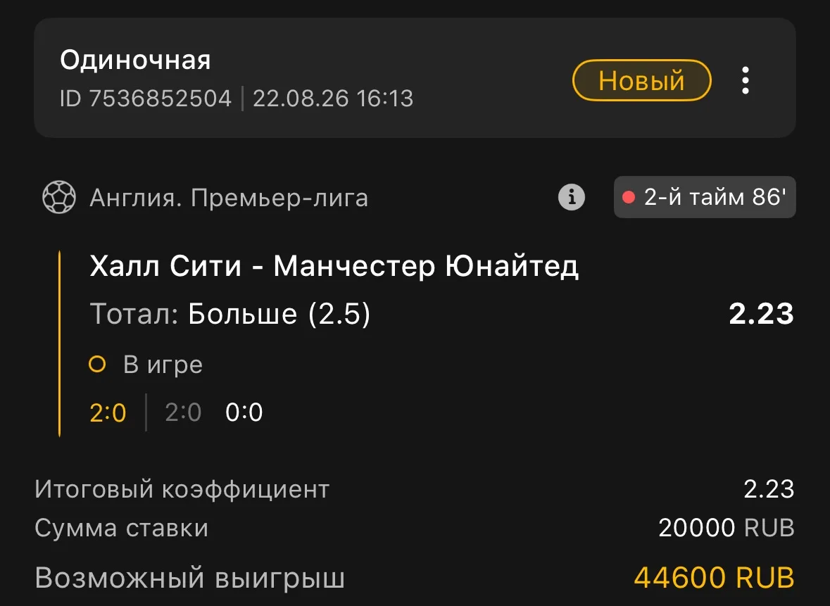 Англия 🏴󠁧󠁢󠁥󠁮󠁧󠁿