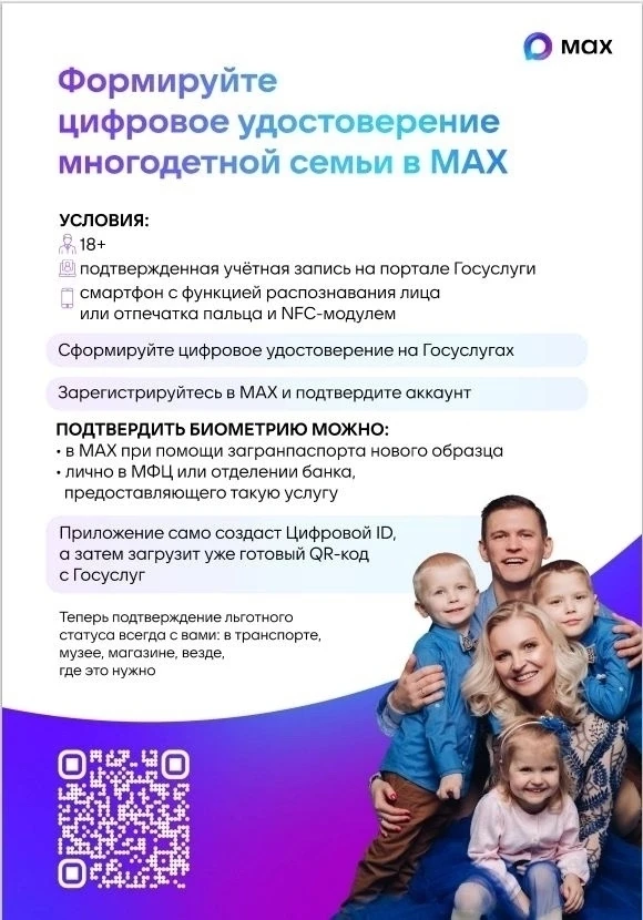 🎶Уважаемые слушатели! При оформлении бесплатного/льготного входного билета в кассе Вор...