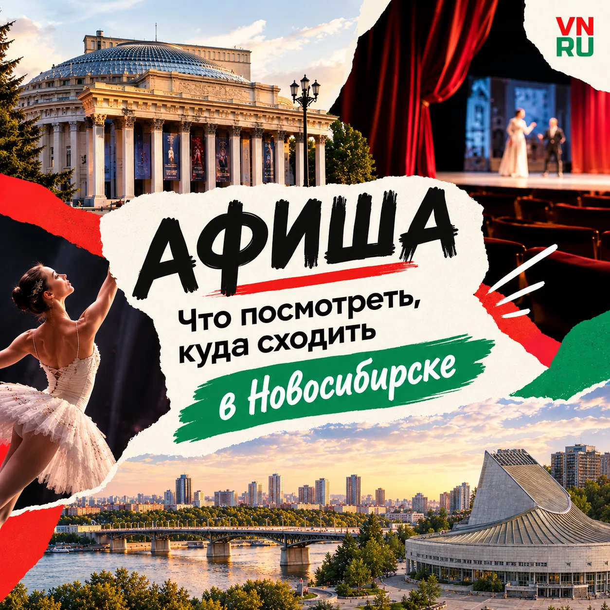 17 сентября