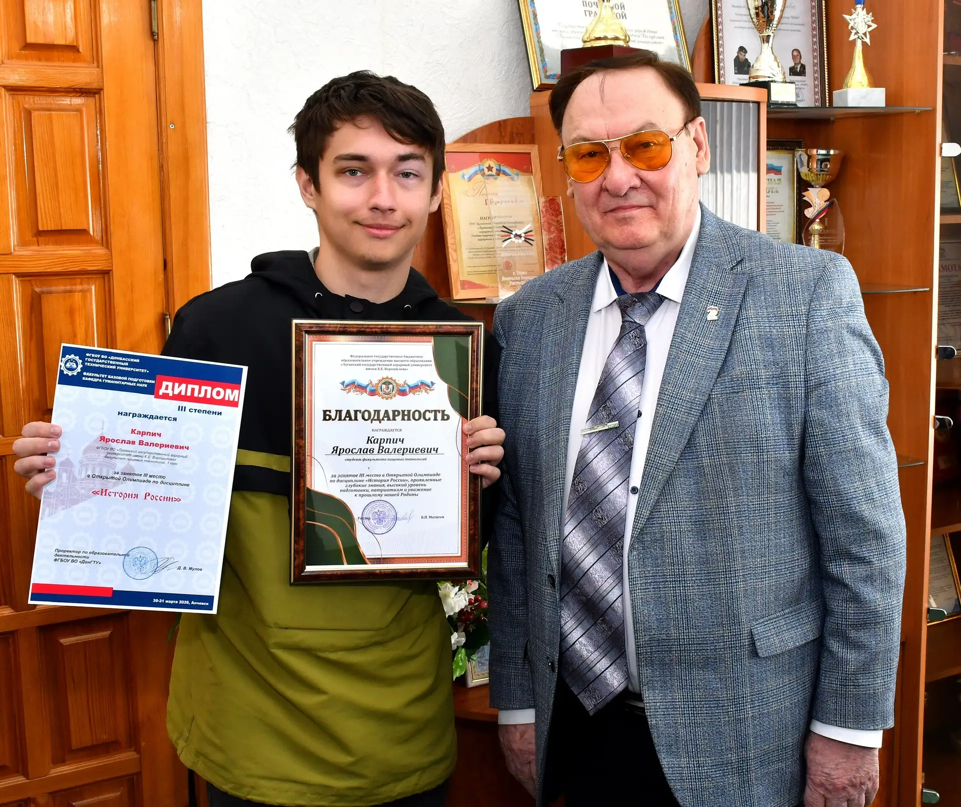 В ЛГАУ наградили знатоков истории России🤝🏻  🌟В Луганском государственном аграрном университете имени