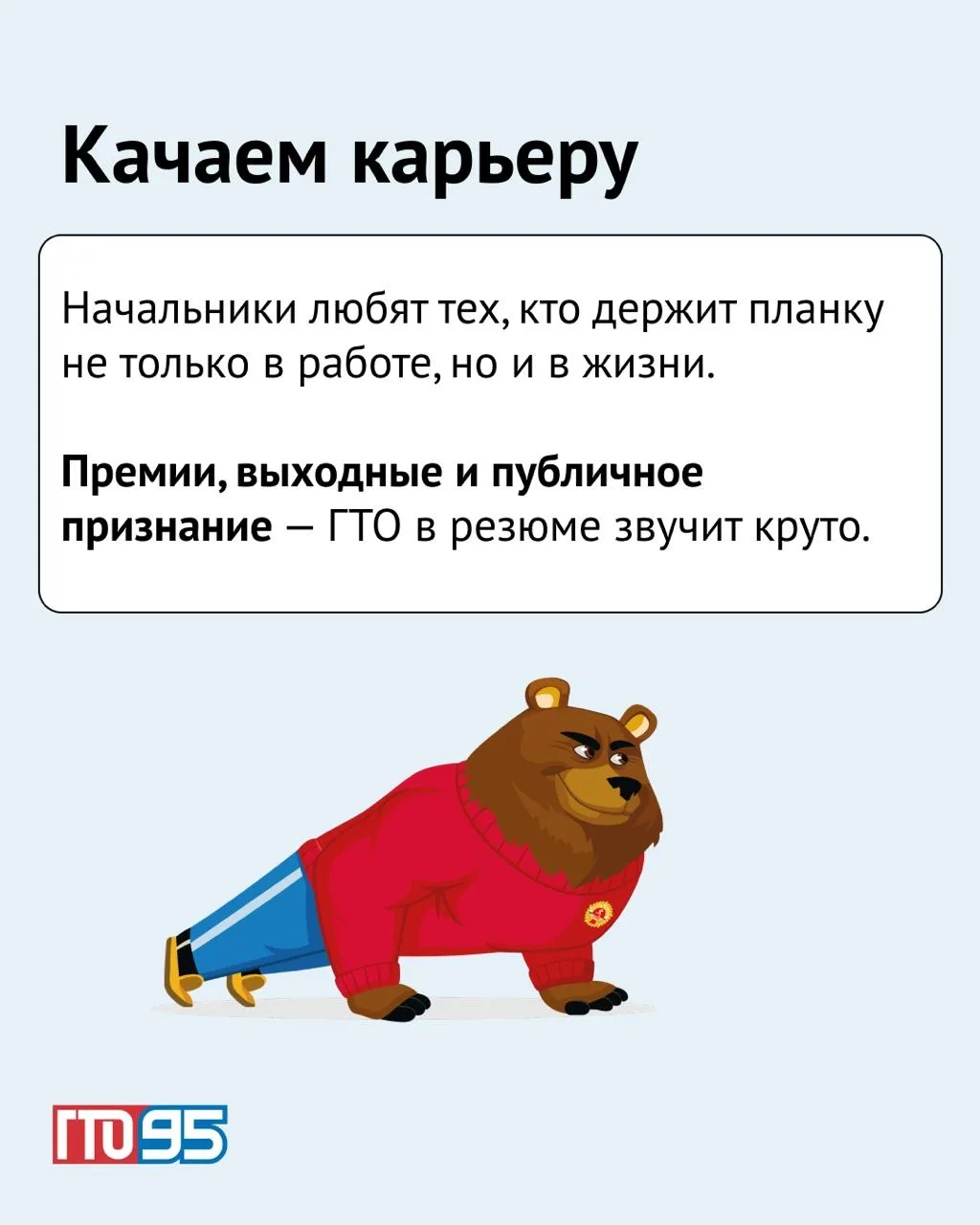 ПОТАП 🔥