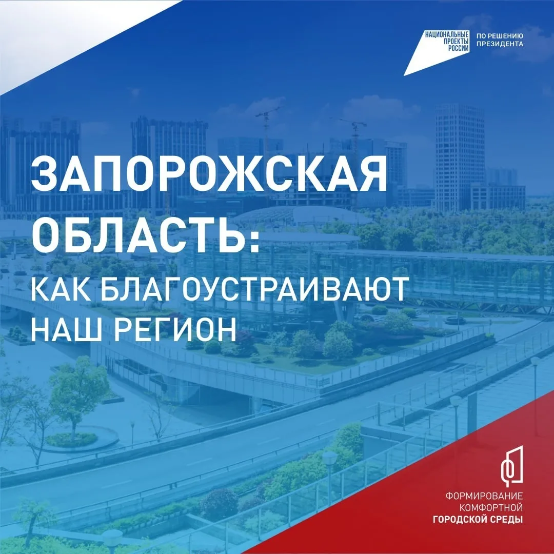 💪 Голосуй за комфортное будущее уже сегодня!    С 21 апреля по 12 июня проходит Всероссийское онлайн