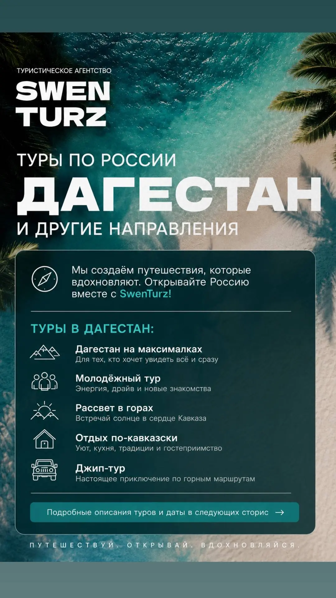 Пока ты думаешь - другие делают!