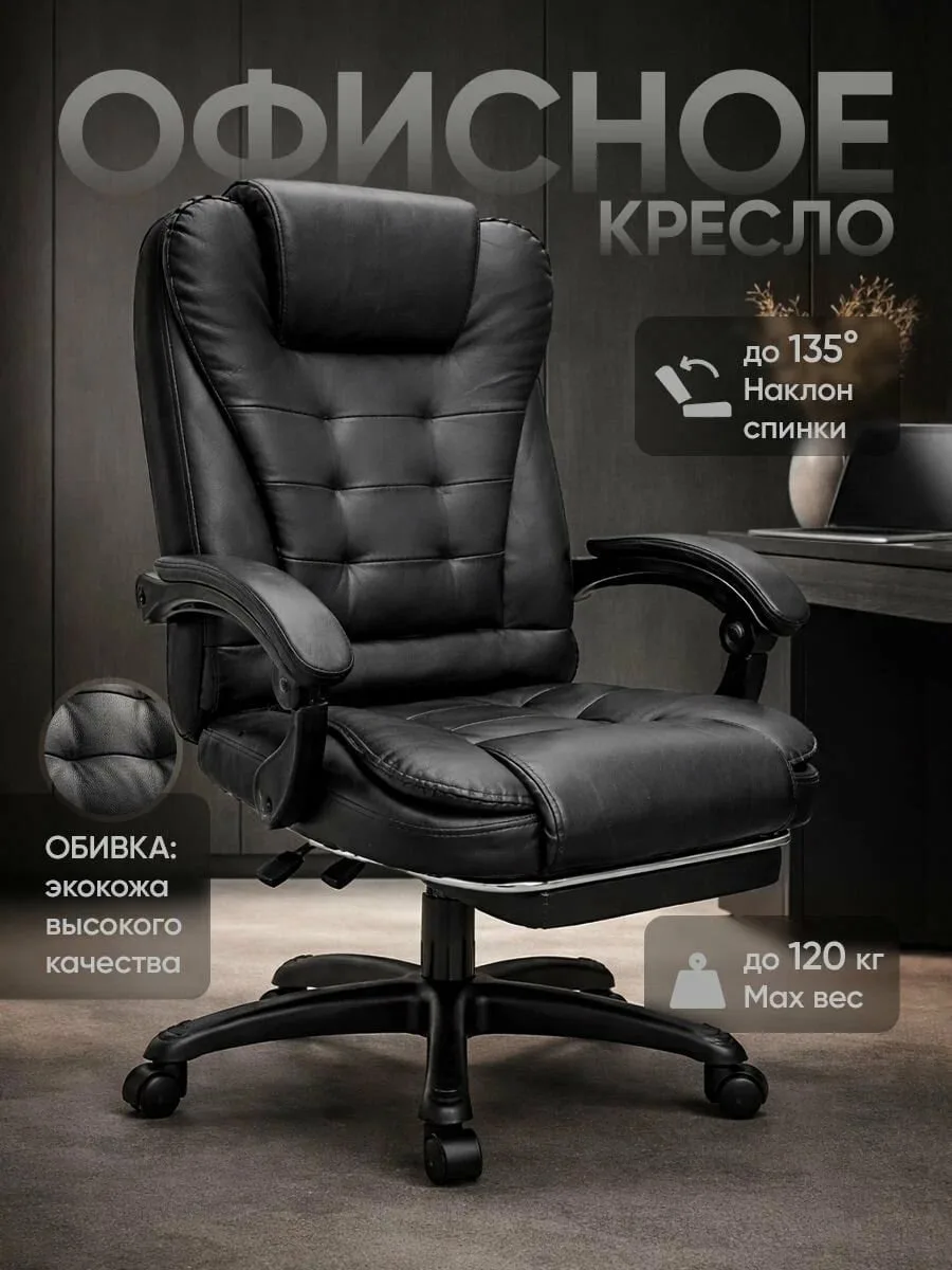 ☑️ Компьютерное кресло 

Цена:7130₽

Ссылка: https://market.yandex.ru/cc/9f52PU