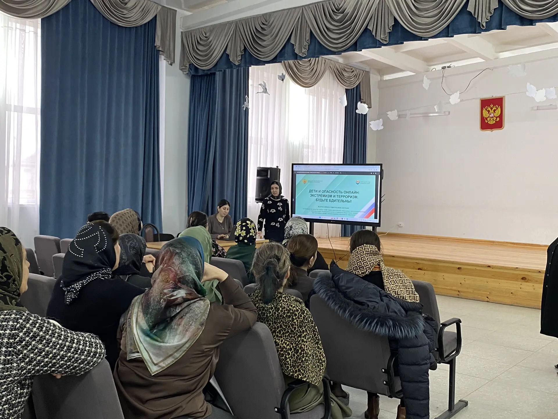 В период с 11 по 21 февраля 2026г. в нашей школе прошли родительские собрания,  на тему «Опасность о