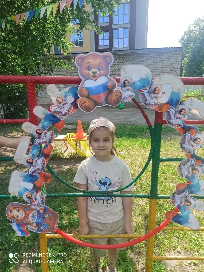 Сегодня на группе "Дружная семейка" прошло увлекательное спортивное мероприятие, посвящённое Дню Рос